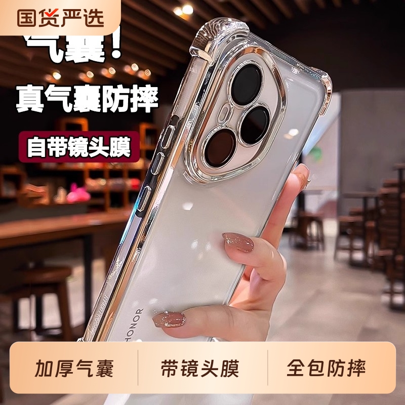 [加厚气囊]适用荣耀400手机壳新