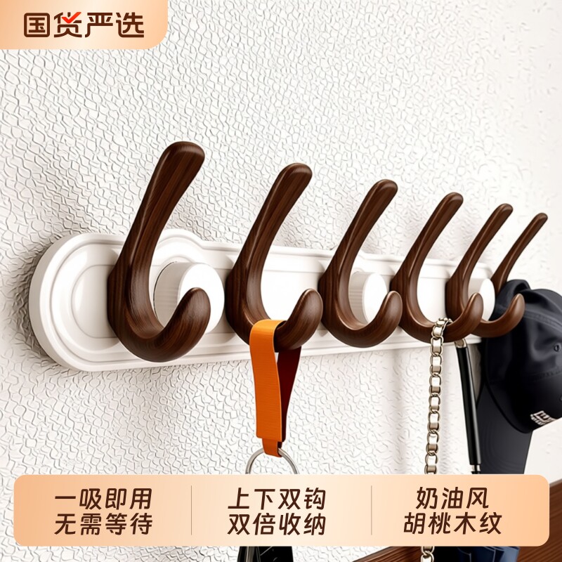 吸盘贴门后挂钩挂衣架中古风免打孔墙上壁挂玄关衣柜侧面衣服挂架