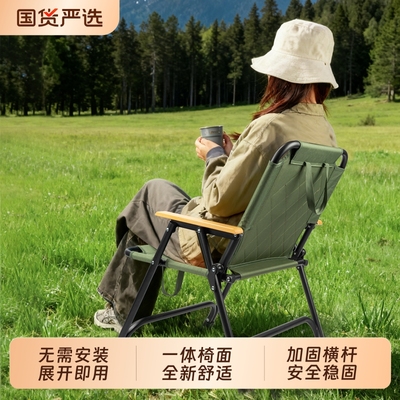 拓村户外克米特折叠椅便携式露营桌椅一体野炊椅钓鱼折叠椅子凳子