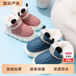 儿童棉拖鞋冬季男宝宝室内PU皮面防水家居鞋女中大童高帮保暖棉鞋