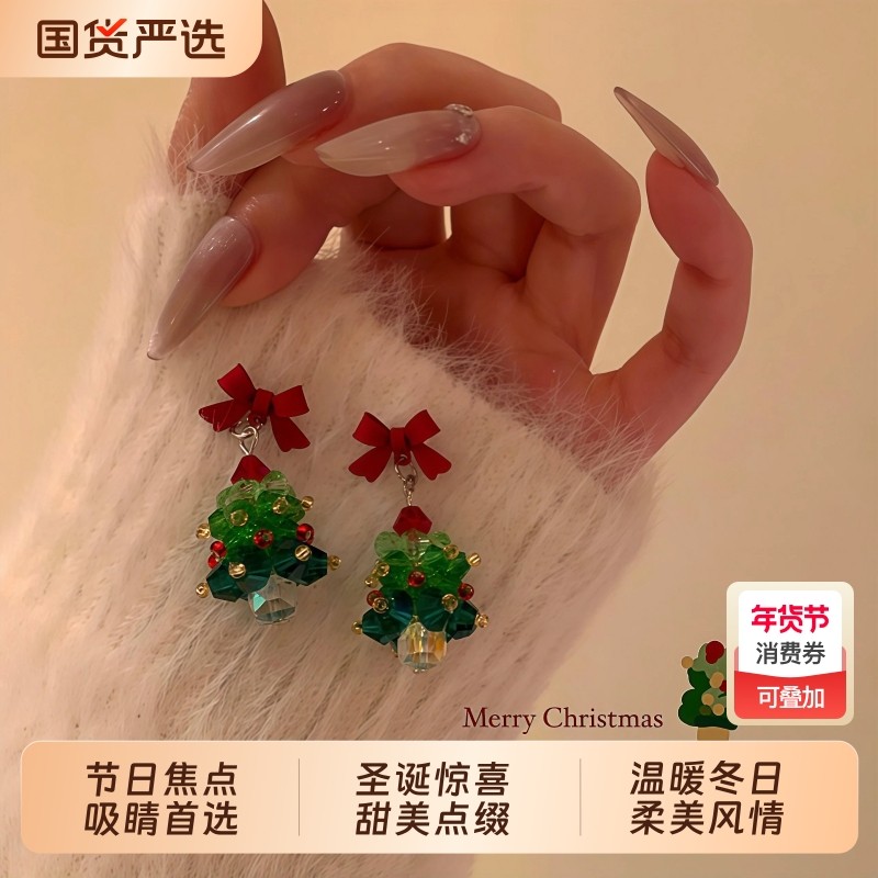 圣诞节氛围感蝴蝶结耳钉S925银针圣诞树独特精致耳环秋冬百搭耳饰,饰品/流行首饰/时尚饰品新,耳钉,淘宝优惠券,粉丝福利购,淘宝优惠卷