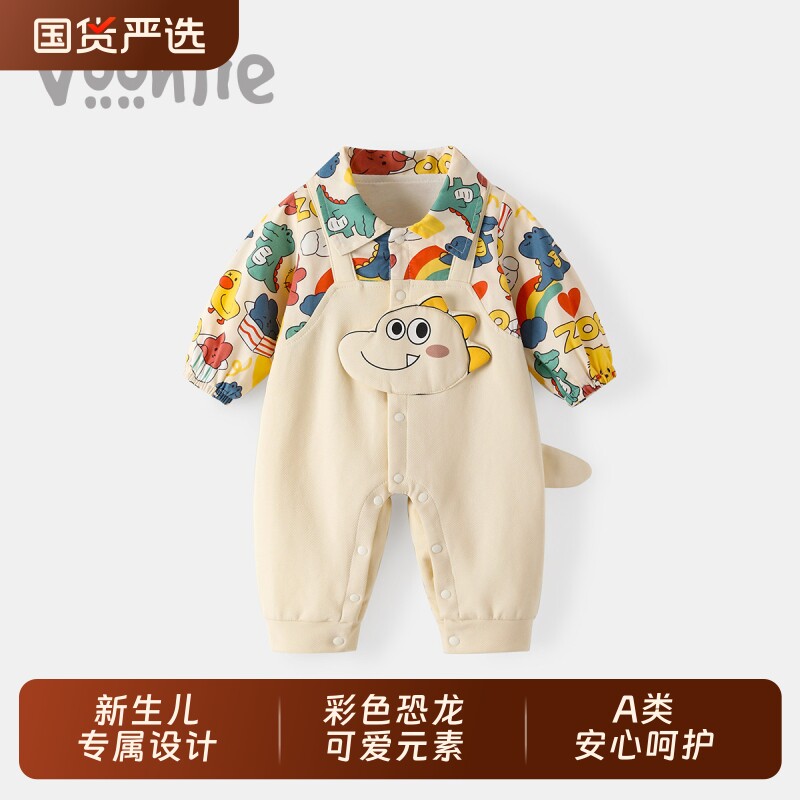 婴儿衣服春装新生男宝宝连体衣满月百天超萌可爱外出哈衣爬服春秋