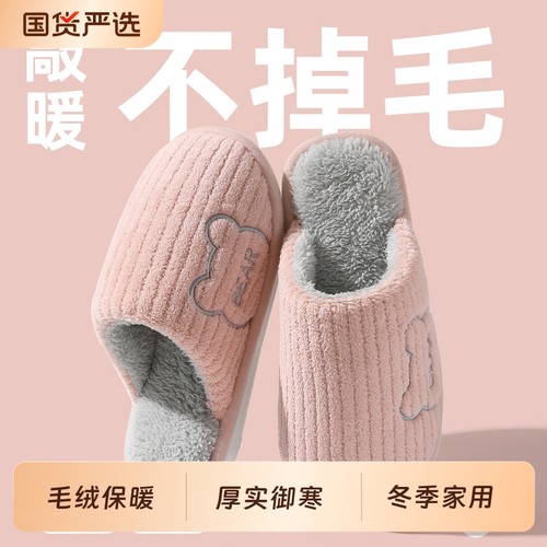 情侣棉拖鞋女款秋冬季半包跟