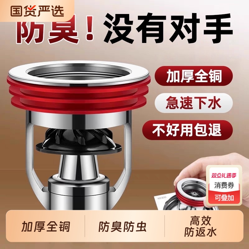 地漏防臭器内芯浴室卫生间下水管道防返臭神器封口盖防小飞虫通用