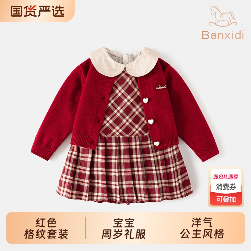 班喜迪女童连衣裙秋冬新款儿童公主裙女宝宝周岁礼服冬季开衫裙子