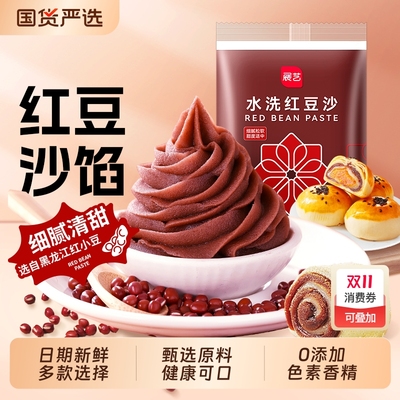 展艺豆沙烘焙馅料|237人收藏