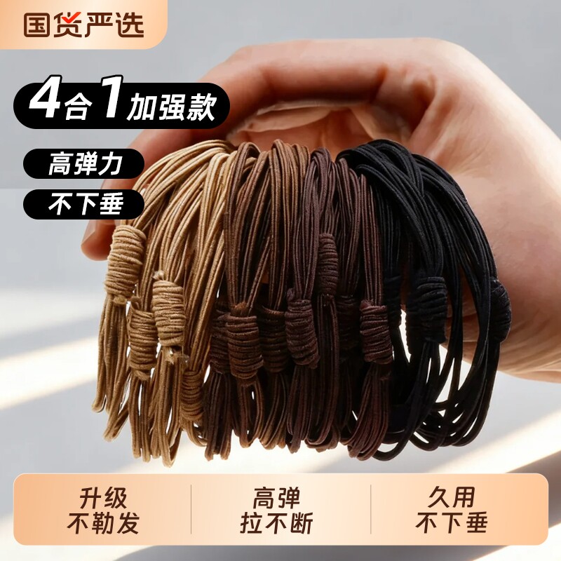 韩版高弹力四股头绳耐磨皮筋女简约百搭成人发饰扎头发高马尾发绳