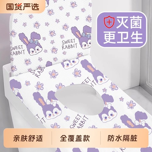 【全新升级】一次性马桶垫全覆盖