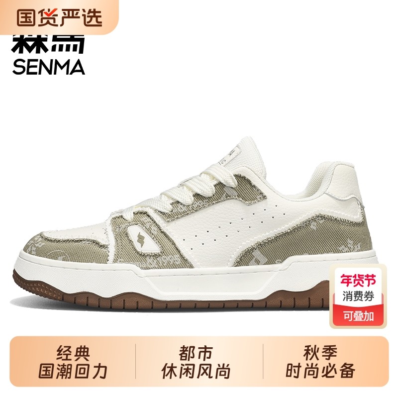 森马男鞋夏季透气百搭休闲黑白平板鞋青少年休闲运动增高小白潮鞋,运动鞋new,运动休闲鞋,淘宝优惠券,粉丝福利购,淘宝优惠卷