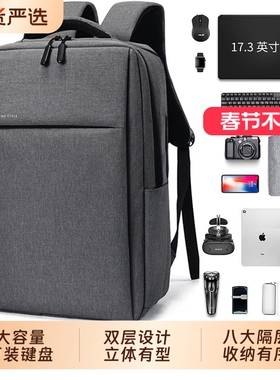 笔记本电脑包双肩联想适用15.6寸y9000p拯救者r9000p通勤y7000男款16寸14游戏本华硕戴尔游匣G惠普17寸