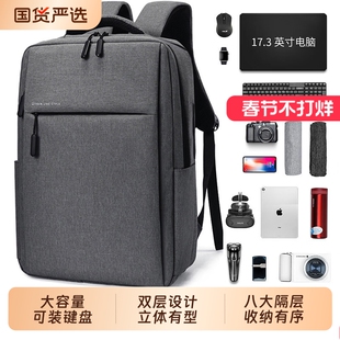 笔记本电脑包双肩联想适用15.6寸y9000p拯救者r9000p通勤y7000男款16寸14游戏本华硕戴尔游匣G惠普17寸