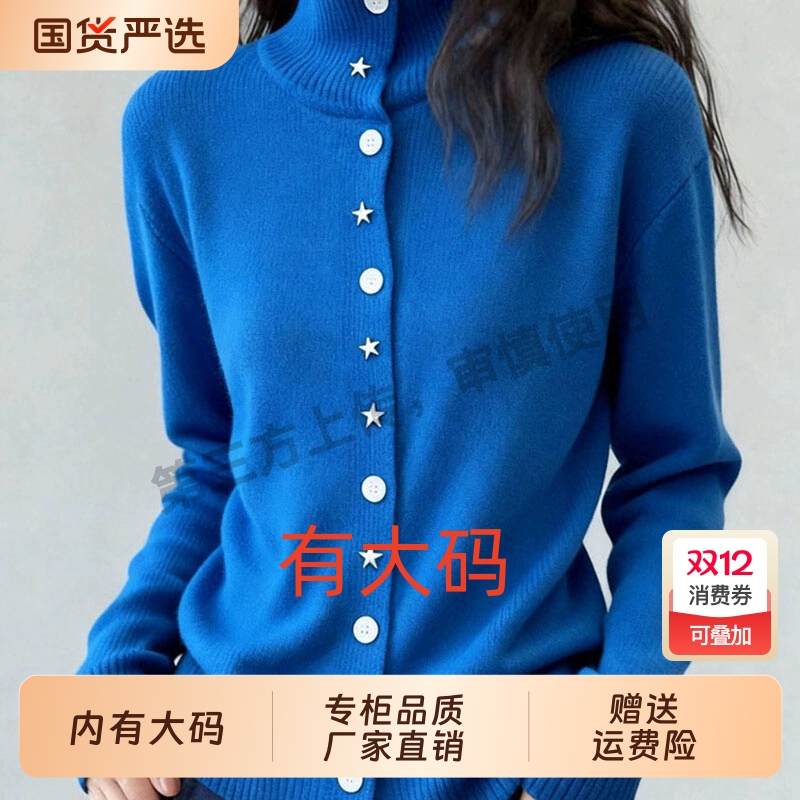 半高领木耳花边针织打底衫女秋冬新款大码内搭毛衣长袖百搭上衣