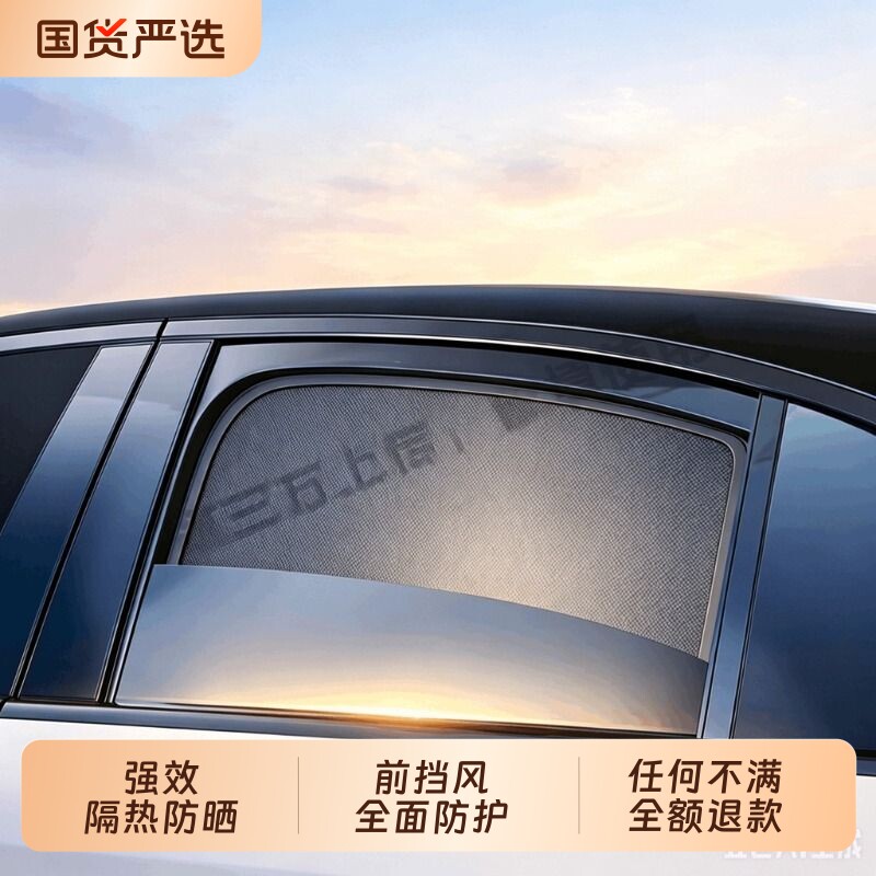 汽车用前挡风玻璃遮雪光挡板车窗遮阳帘防晒隔热外半罩布防尘车衣