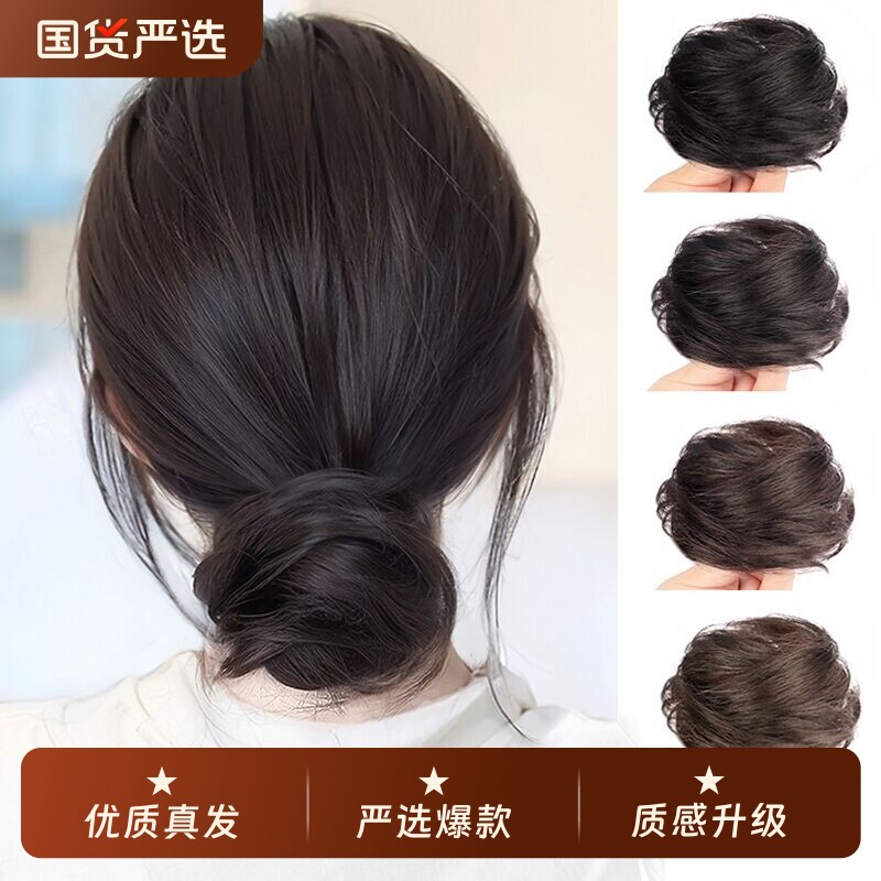 全真发丸子头假发自然花苞图片
