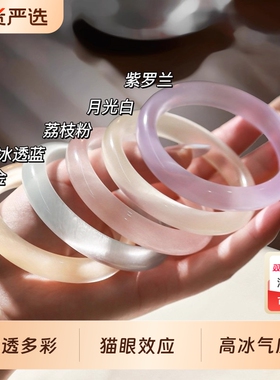 白月光猫眼效应琉璃手镯女款冰透时尚镯子高冰种玻璃气质闺蜜女镯