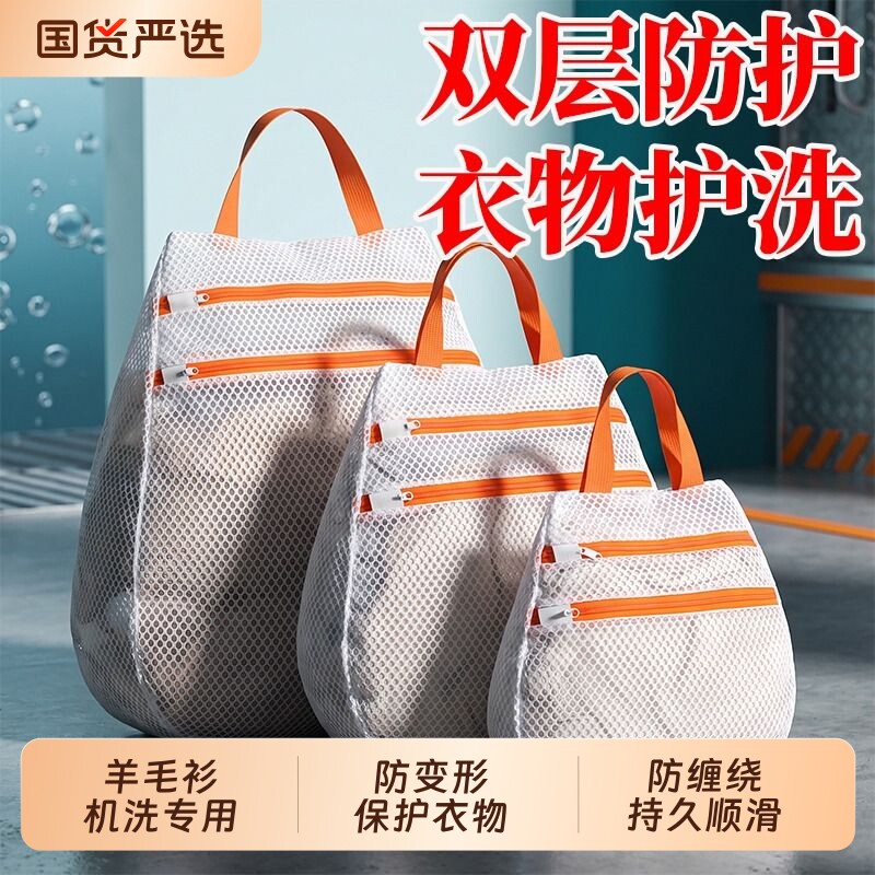 洗衣袋洗衣机专用防变形内衣网袋图片