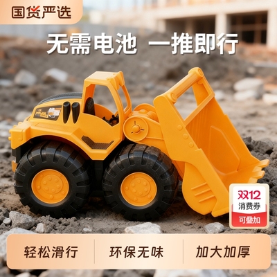 儿童挖掘机玩具车男孩3到6岁工程翻斗车挖机挖土小汽车模型推土机