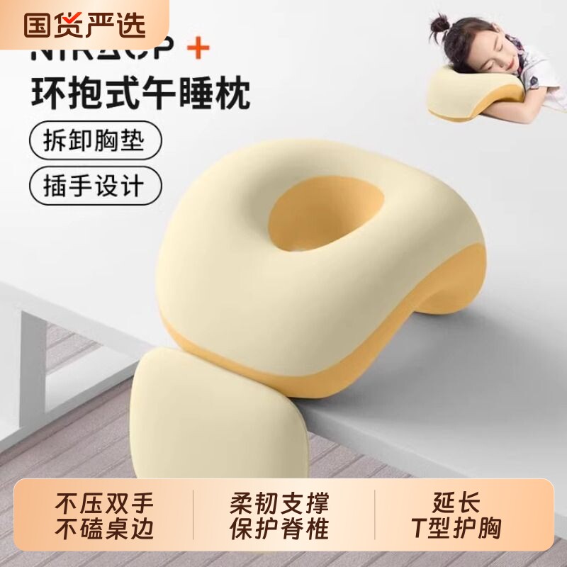 午睡枕小学生专用趴桌子趴趴枕儿童午睡神器午休枕睡觉枕头趴睡枕