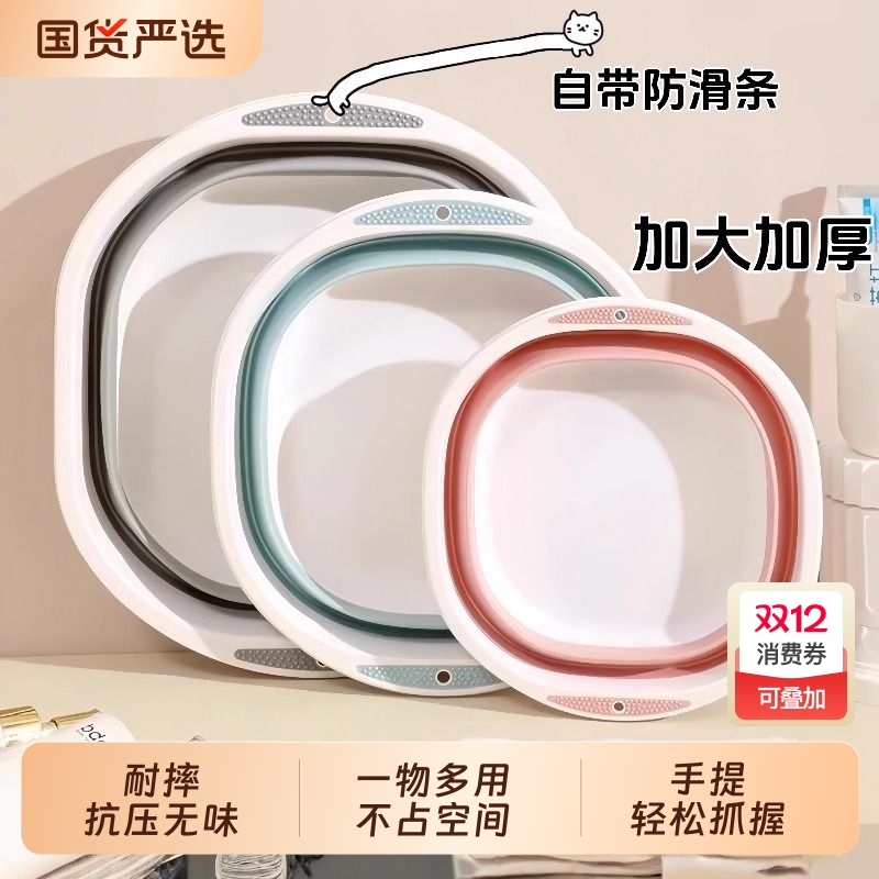 加厚可折叠洗脸盆家用便携式宿舍学生旅行洗衣泡脚盆大号产妇盆子