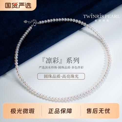 淡水珍珠项链小米珠锁骨链配饰925银强光颈链小米链珠宝正圆国货
