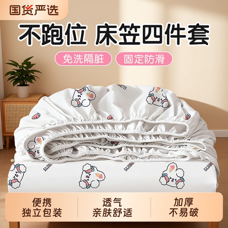 酒店一次性床单床上四件套被罩枕套床笠双人旅行加厚用品便携床品