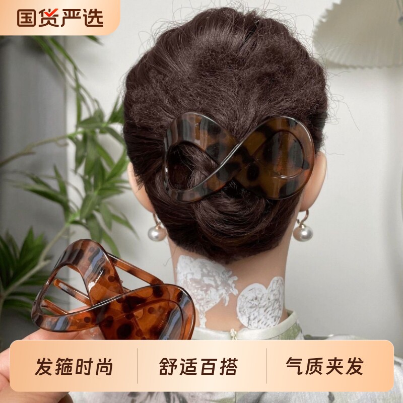 复古发夹后脑勺盘发抓夹2026新款豹纹鲨鱼夹头发中号夹子发饰气质