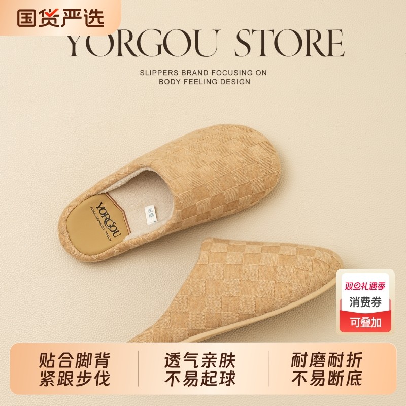 高级感棋盘格布艺居家棉拖鞋秋冬季女室内加绒保暖男地板防滑情侣