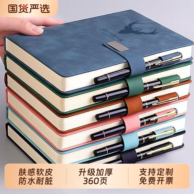 a5笔记本加厚本子大学生课堂笔记考研记事本羊巴皮面本2025年新款日记本商务高端办公会议工作记录本可印LOGO