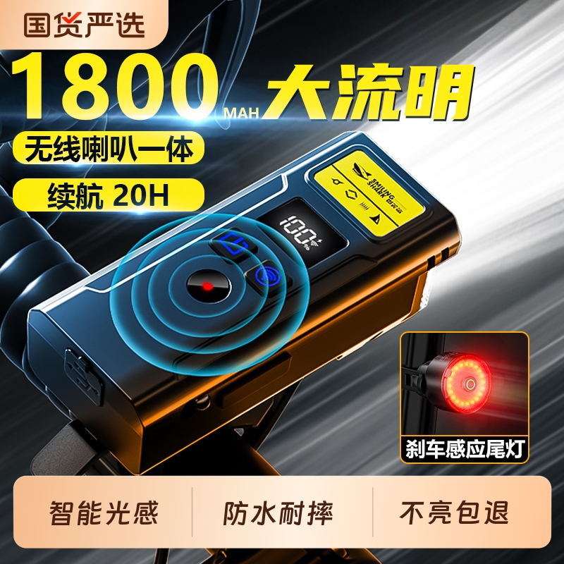 自行车夜骑灯超亮骑行装备尾灯山地车公路车灯单车夜行夜间照明灯