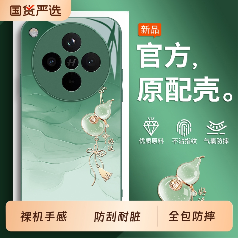 适用OPPOFindX9手机壳Findx8新款0pp0Find男X7ultra女x7全包X8S+十保护8S套x5pro天玑版x6防摔oppox3外壳oppo