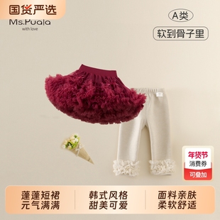 Ms.Puala女童蓬蓬裙套装女宝宝红色蓬蓬公主短裙加绒打底裤两件套