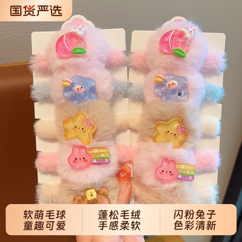 儿童毛绒发圈女童秋冬新款高弹力加粗伤发头绳小女孩百搭马尾发饰