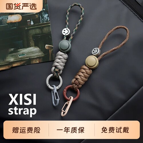原创设计山系高品质露营手机挂绳防丢户外编织多功能适用大疆相机链AirPods耳机挂件车钥匙水壶背包装饰带