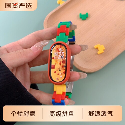 适用小米9手环表带10手表带8运动nfc版九代手腕带积木乐高树脂替换带男女生高级感小众夏季配件硅胶银色黑色