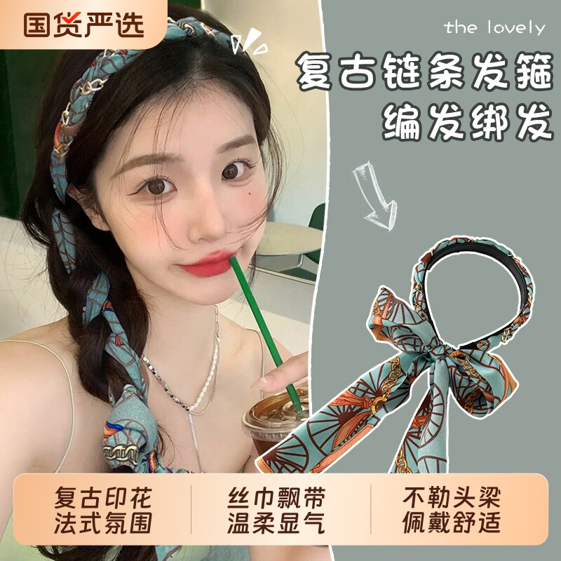新款碎花链条飘带发箍新款缎面珍珠压发头箍发带女绑发一体系编发