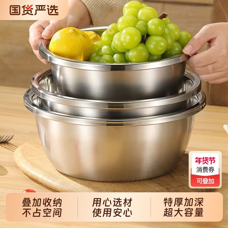 加厚不锈钢盆和面盆不锈钢沥水篮洗菜盆打蛋盆漏盆食品级厨房家用,餐饮具,盆,淘宝优惠券,粉丝福利购,淘宝优惠卷