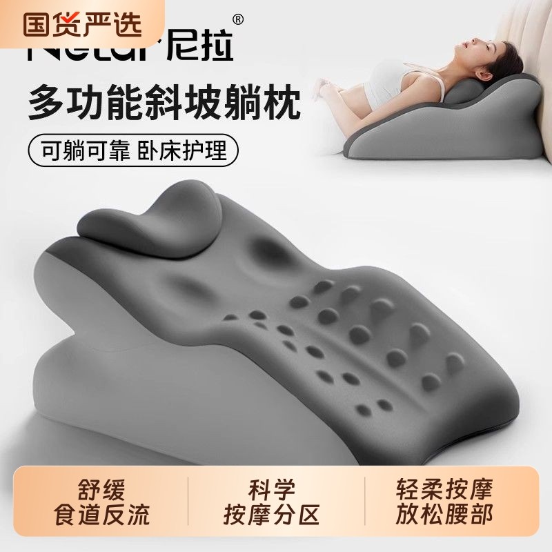 尼拉老人胃食管反流靠垫床上半躺神器孕妇护理体位垫防反酸三角枕