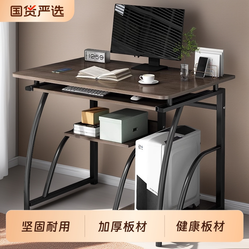 电脑桌台式家用书桌书架一体桌简易小户型办公桌学生卧室学习桌子