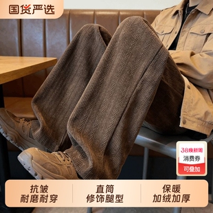 休闲长裤子男孩秋冬季学生加绒加厚青少年酷帅时尚宽松运动卫裤子