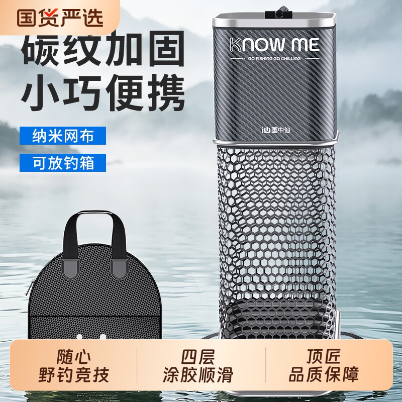 顶匠新款鱼护竞技专用钓鱼网兜加厚耐磨速干黑坑多功能涂胶装鱼袋