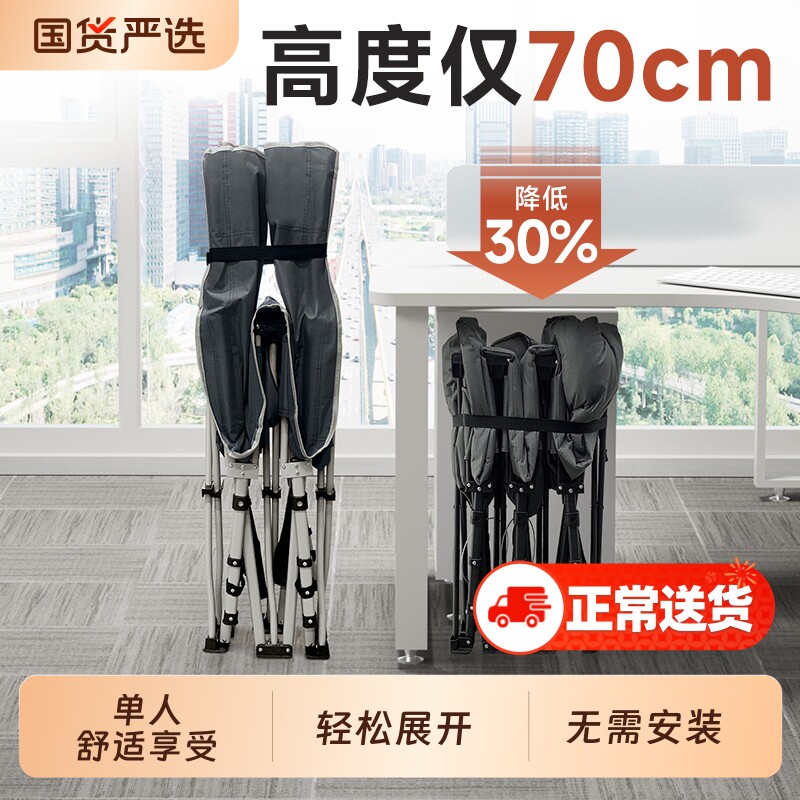 折叠床单人午休躺椅成人办公室简易行军家用轻便携午睡神器可折叠
