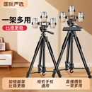 直播支架手机专用落地式 相机三脚架多功能直播设备全套户外直播拍摄手机架子多机位带补光灯带置物托盘