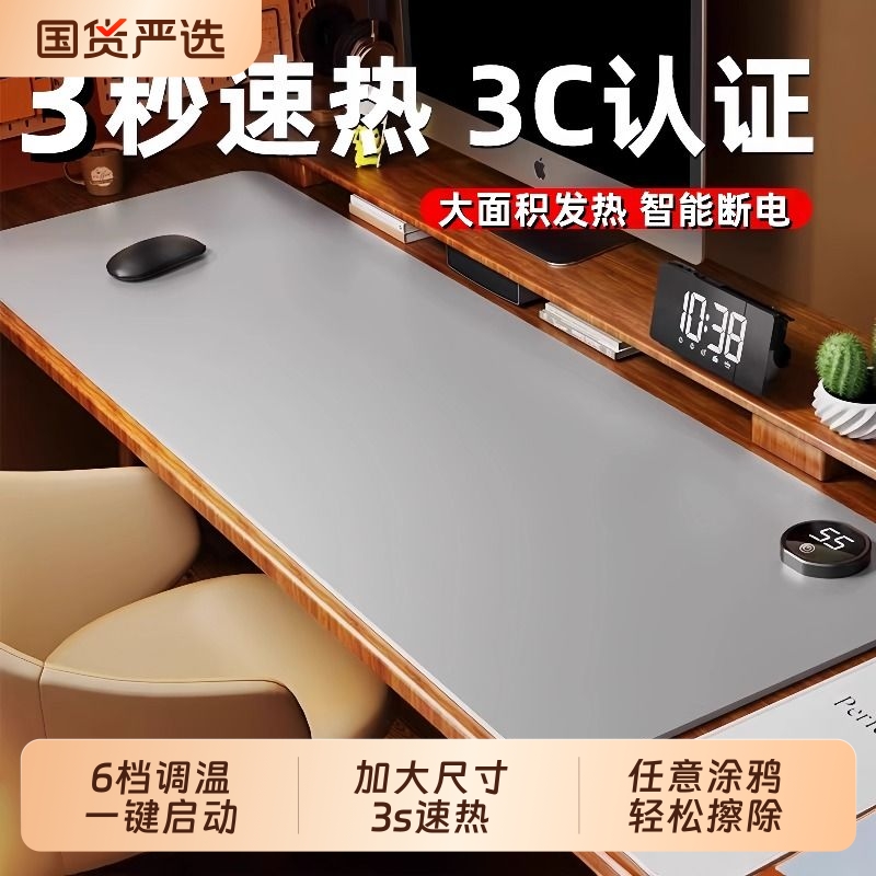 加热鼠标垫冬季办公室电脑桌面加热垫学生暖手垫发热桌垫好物暖桌