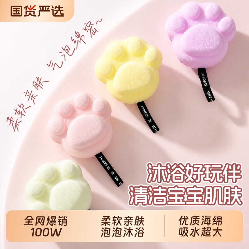 儿童洗澡海绵搓澡神器婴儿宝宝魔芋搓澡巾新生儿洗脸扑沐浴球无痛