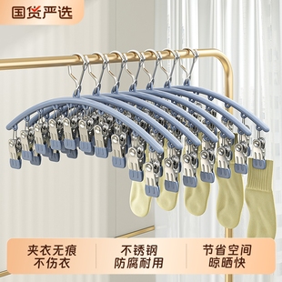 不锈钢袜子晾晒架多夹子防风神器无痕家用袜子夹衣架宿舍用阳台