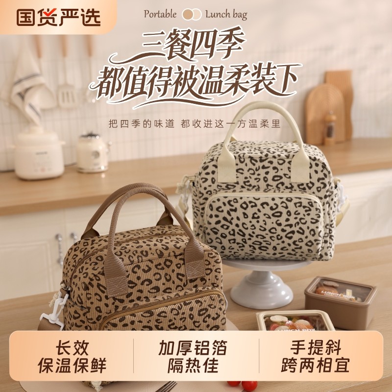 饭盒袋保温便当手提包学生带饭防水上班族装加厚铝箔袋子大容量