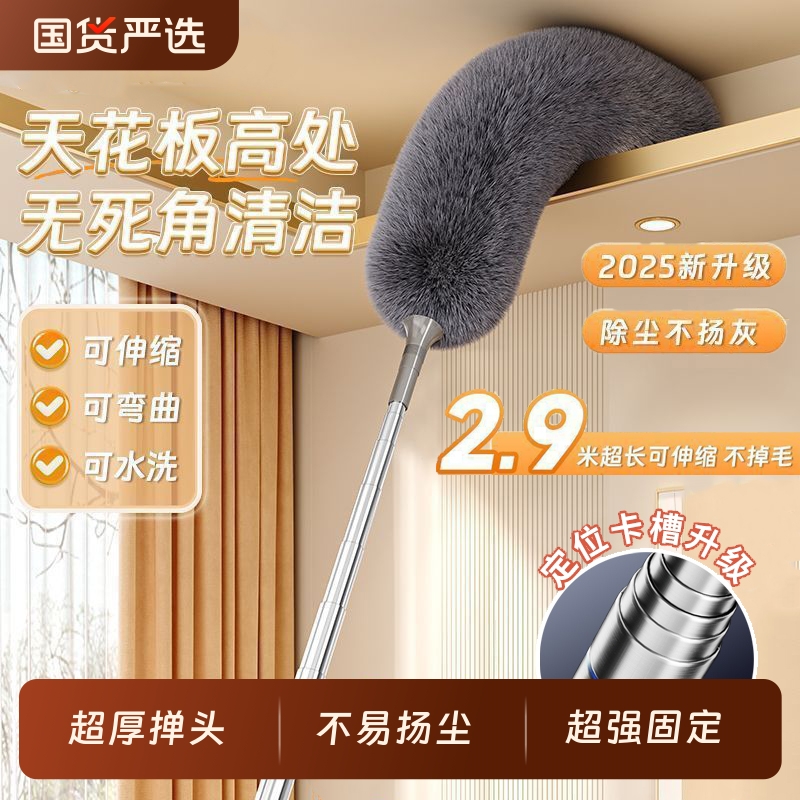 【官方正品】鸡毛掸子除尘扫灰