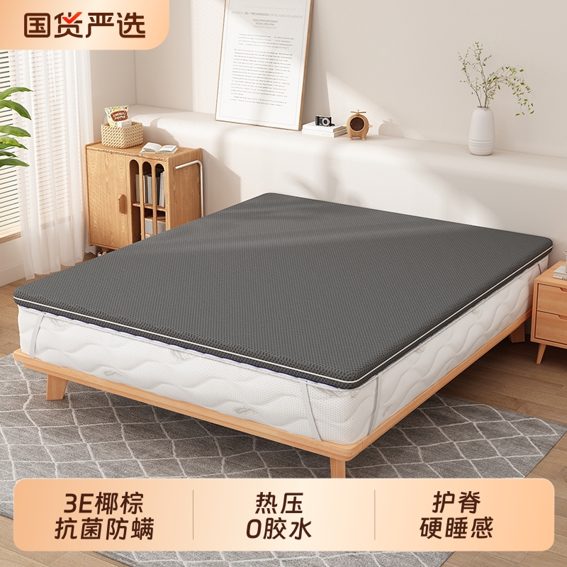 床垫太软加硬椰棕棕榈棕垫乳胶黄麻变硬板神器薄款腰硬床垫子折叠