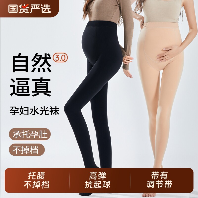 孕妇打底裤秋冬款加绒加厚光腿神器踩脚袜子冬季打底袜连裤袜休闲