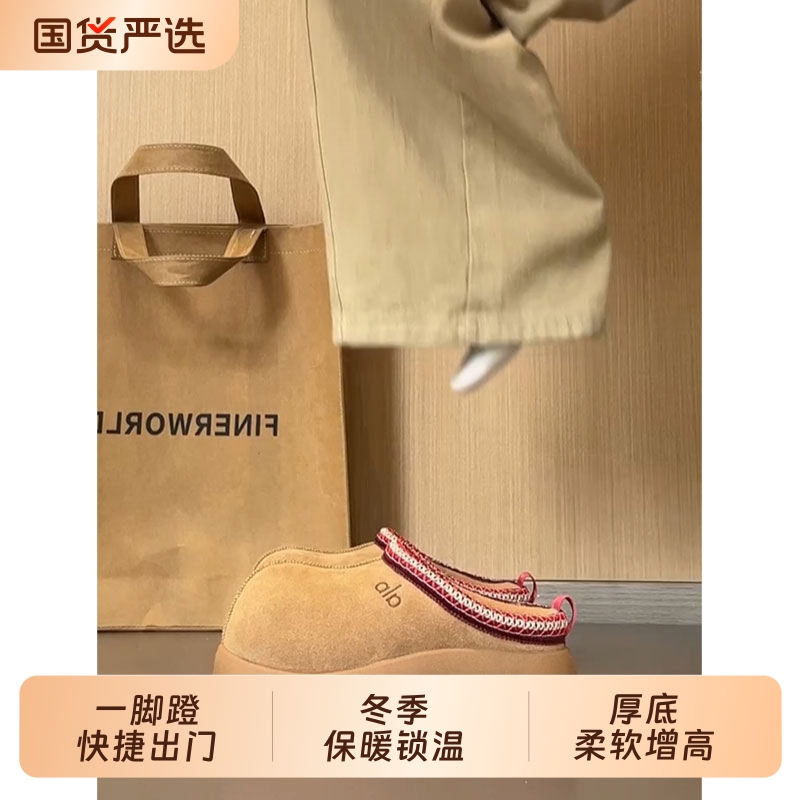 厚底民族风羊毛半拖鞋女2025冬季新款加绒保暖穆勒鞋加厚雪地靴